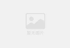 横山防水补漏公司的电话号码是多少？
